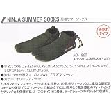 O'NEILL(オニール) サーフブーツ忍者サマーソックス ブラック/オリーブ