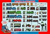 63ピース あつまれ!トーマスのなかま 27-119