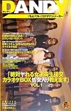 「絶対ヤれる女子高生援交カラオケBOX処女入り教えます」 [DVD]