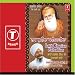 Lakh Khusian Patsahian (Vol. 138) [CD on Demand]