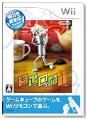 Wii�ł����� ���у��{!�̃C���[�W���g�傷��