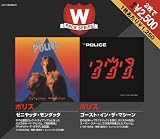 The Police - Zenyatta Mondatta / Ghost in the Machine ( Audio CD ) - B000MV92T2