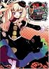 Venus Versus Virus Vol 4 (Venus Versus Virus)
