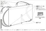ＴＶガード光沢32ベルト黒2本