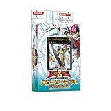 遊戯王ゼアル オフィシャルカードゲーム スターターデッキ2012