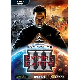 エンパイアアースIII 日本語版