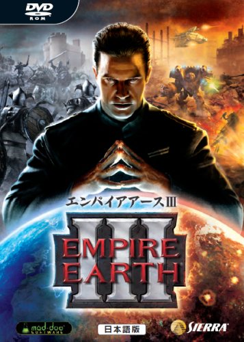 エンパイアアースIII 日本語版