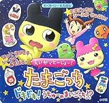 �������Ǥȡ����硼! ���ޤ��ä� [�勞�勞�����뤨�ۤ�] (�勞�勞�����뤨�ۤ�) (  ) 
	���ʡ��� 735�̾�4��5�������ȯ��