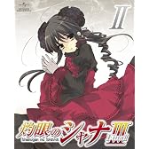 灼眼のシャナIII－FINAL－ 第II巻 〈初回限定版〉 [Blu-ray]