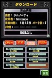 �w�升�t�o���h�u���U�[�YDX�x���g�債�Č���