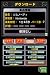 大合奏バンドブラザーズDX 大合奏バンドブラザーズDX