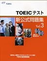 TOEIC�e�X�g�V�������WVol3 