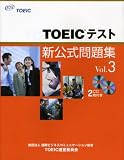 TOEIC�e�X�g�V�������W�qVol.3�r