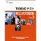 TOEIC�e�X�g�V�������W Vol3