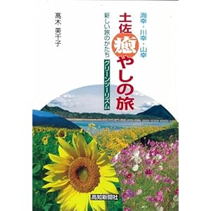 �y�������̗�