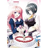 さくらさくら ビジュアルファンブック