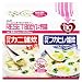 リセットボディ豆乳カニ雑炊＆豆乳フカヒレ雑炊（5食セット）