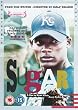 Sugar [DVD] [2008]