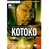 Kotoko [DVD]