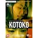 Kotoko [DVD]