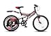 Townsend Axis 20 Wheel Dual Suspension 6 Speed Boys Bike