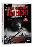 Die Stalingrader Schlacht (2 DVDs, Teil 1 und 2))