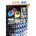 �V���� ���]�̌� (��SUGOI����)