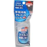 ハンドラボ 手指消毒ハンドジェルVS 40ml [指定医薬部外品]