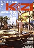 KAZI (����) 2008ǯ 07��� [����]