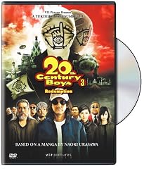 20th Century Boys 3: Redemption