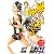 風が強く吹いている 3 (ヤングジャンプコミックス)