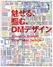 Absolute Appeal : Direct Mail Design
