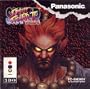 Super Street Fighter II Turbo