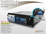 COBRA　車載用USB/SD DivxDVDプレーヤー