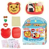 こなぷん お弁当セット