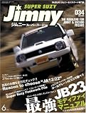 Jimny SUPER SUZY (ジムニースーパースージー) 2006年 06月号 [雑誌]
