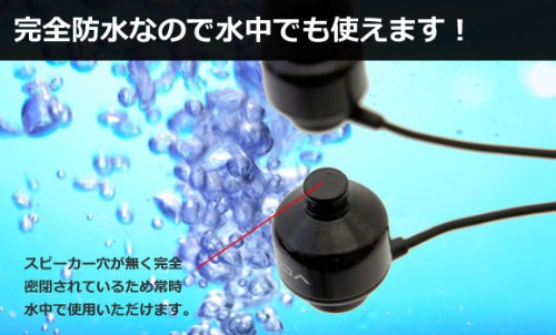 サンコー VONIA 骨伝導インナーイヤフォン EMP-708-WP BOEARPBK 26060