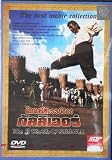 The 3 Worlds Of Gulliver (1960) Kerwin Mathews, Jo Morrow DVD