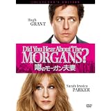 噂のモーガン夫妻 コレクターズ・エディション [DVD]