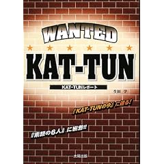 WANTED KAT�]TUN