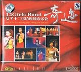 12 Girls Band Musical CD