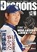 �Dragons 2009ǯ 06��� [����]