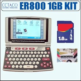 Ectaco ER800 Partner English Russian Talking Dictionary Audio Phrasebook with Free Bonus... by 
