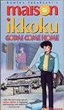 Maison Ikkoku: Godai Come Home [VHS]