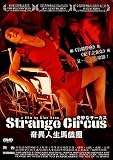 Buy : Strange Circus (aka: Kimyouna Sakasu) (Region-3) (DVD)