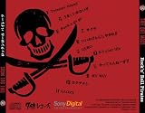 Rock'n'roll Pirates 画像