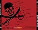 Rock'n'roll Pirates 別画像