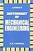 Dictionary of Mechanical Engineering