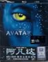 Avatar Blu-ray+DVD Iron pack SteelBook with Collector Book