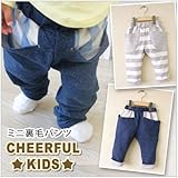 (チアフルキッズ) CHEERFUL KIDS ミニ裏毛 デニム風パンツ 90cm ブルー